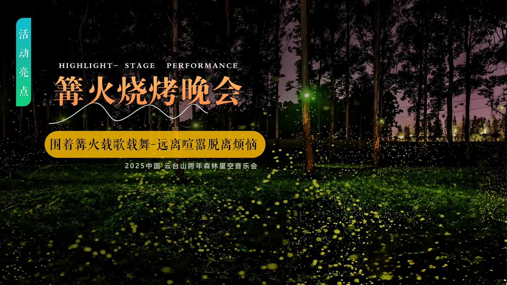 启品影业与国家大剧院达成战略合作